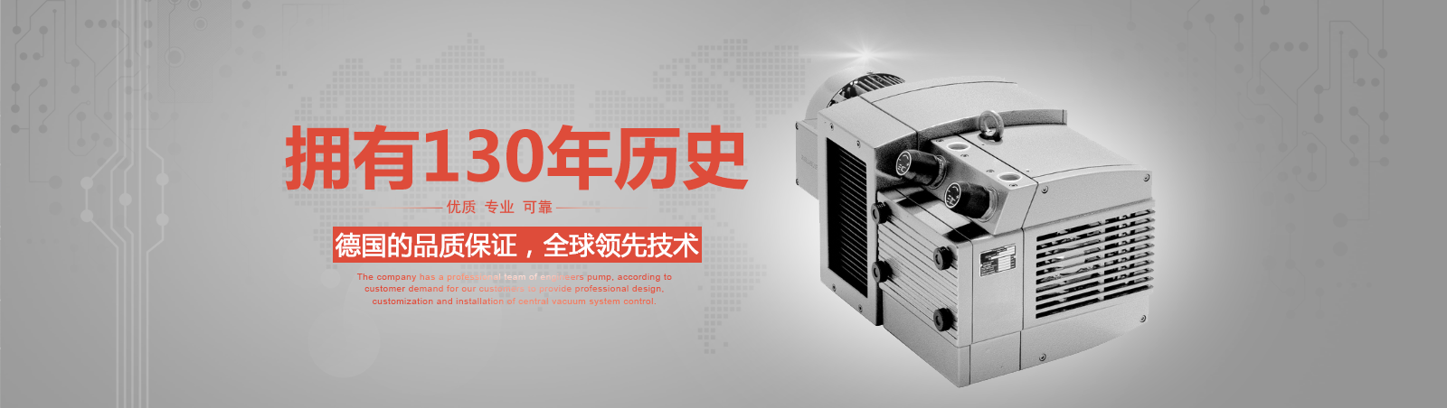 上海锋循机电科技有限公司